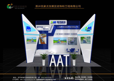 【无锡常州太湖会展中心指定展台搭建商家桁架搭建工厂】价格_厂家_图片 -