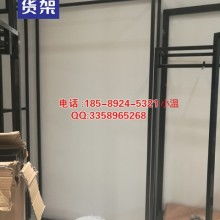  深圳市合鑫五金货架制品厂 主营 不锈钢装饰工程 服装