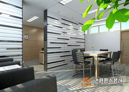 工装效果图 达县市匠人装饰工程有限责任公司 达州装饰公司 达州家装公司 达州工装设计