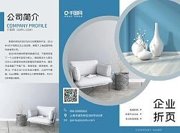晟滨装饰工程.晟滨装饰工程.模板图片在线制作