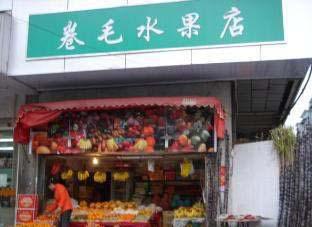 公明工厂装修、厂房、写字楼、商铺别墅装修