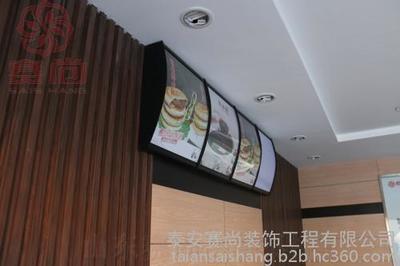 泰安赛尚装饰工程 专业餐饮空间解决方案提供商