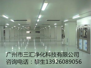 专业净化工程装修 从SMT到微电子，打造高标准的洁净生产环境