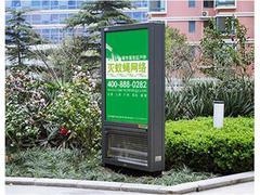 银川灯箱广告厂家选哪家?甘肃世纪虹宇广告装饰工程公司为您提供专业解决方案