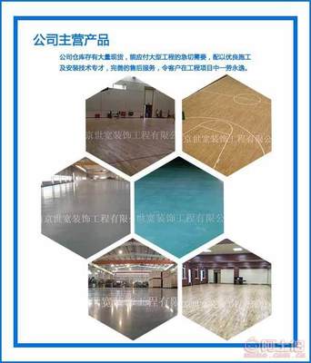 南京世宽装饰 专业丽水橡胶地板厂家与装饰工程服务推荐