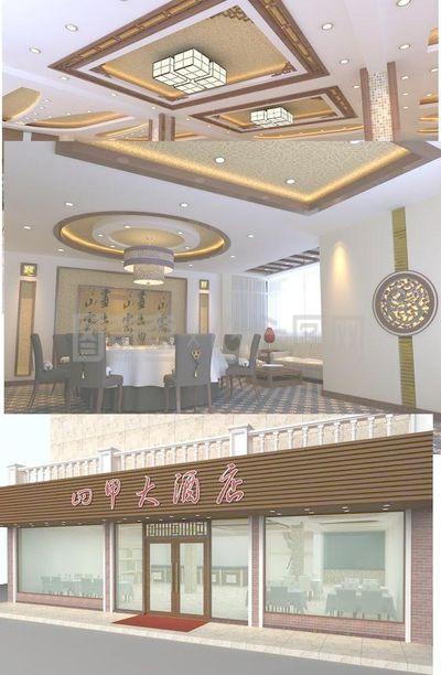 酒店室内装饰工程图 规划与实施指南